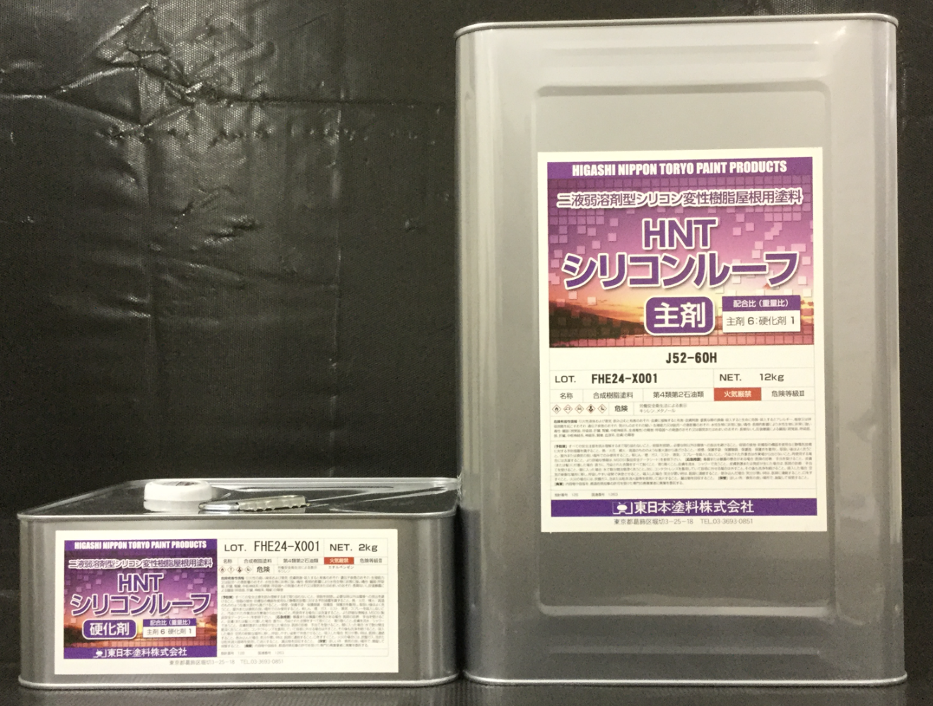 HNTシリコンルーフ 14KGセット ＃二液弱溶剤型シリコン変性樹脂屋根用塗料 ＃東日本塗料 –