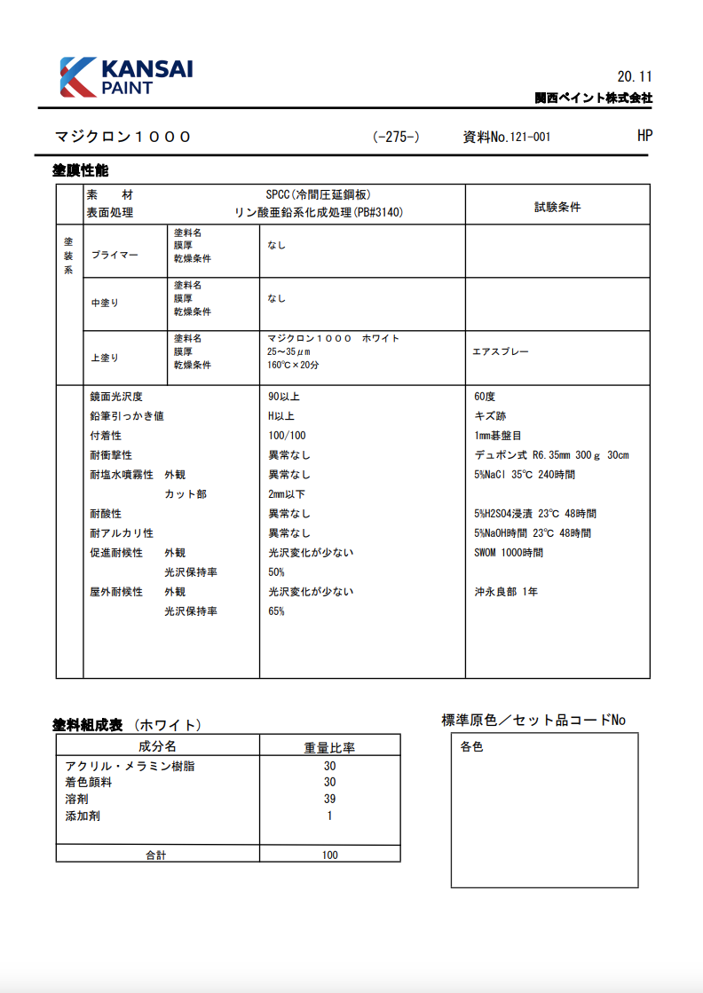 スクリーンショット 2023-08-31 14.28.59