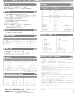 メタルグリップEX