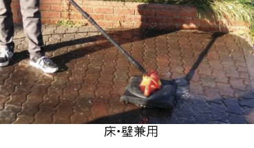 サーフェスクリーナーSCR30R