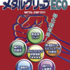 メタルグリップECO