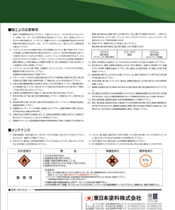 フローンフルトップBio