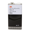 3M ｽｰﾊﾟｰﾃﾞｭｰﾃｨｰｺﾝﾊﾟｳﾝﾄﾞ #5955