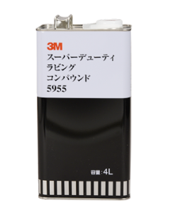 3M ｽｰﾊﾟｰﾃﾞｭｰﾃｨｰｺﾝﾊﾟｳﾝﾄﾞ #5955