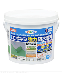 水性２液型エポキシ強力防水塗料