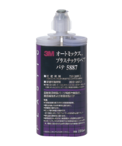 3M ｵｰﾄﾐｯｸｽ ﾌﾟﾗｽﾁｯｸ ﾘﾍﾟｱ ﾊﾟﾃ #5887