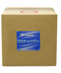 親水シャンプー  18L E01718
