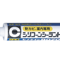 ｾﾒﾀﾞｲﾝ #8070 ﾌﾟﾛｼﾘｺﾝｶｰﾄ ﾎﾜｲﾄ 330ML