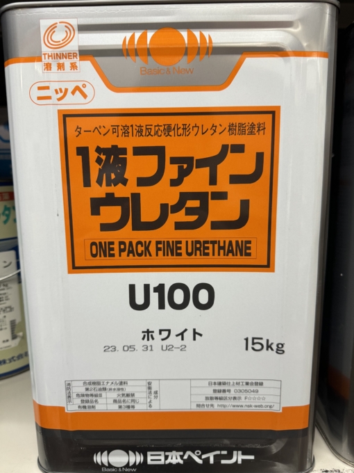 1液ファインウレタンU100　白　15KG　＃ターペン可溶１液反応硬化形ウレタン樹脂塗料　＃モルタル、コンクリート、ALC、サイディングボード、押出成形セメント板、けい酸カルシウム板、スレート、鉄、アルミ、溶融亜鉛めっき、クロメート処理亜鉛めっき、ステンレス、木部、硬質塩ビ、FRP、PC板 　#日本ペイント　＃20250517　＃1FU