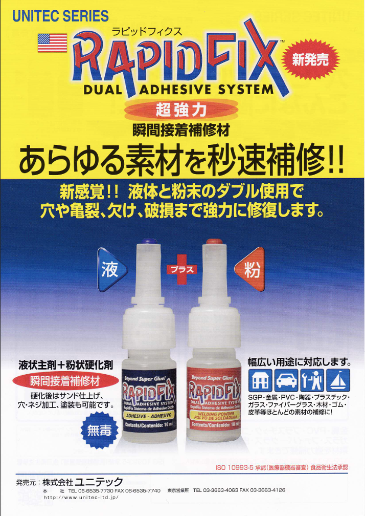 スクリーンショット 2023-12-14 10.56.14