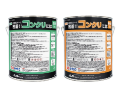 床塗料シリーズ 密着!!コンクリには