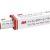 3M ファイン ボデーシーラー #8768 (チューブ)
