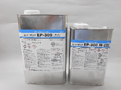 エバーボンド EP-300 3KGセット ＃エポキシ樹脂モルタル用