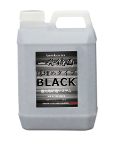 一発鏡面傷埋めｺﾝﾊﾟｳﾝﾄﾞ黒 2L G24200