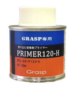 ｸﾞﾗｽﾌﾟﾌﾟﾗｲﾏｰ 120ML GR-P120-H