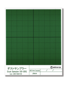 ﾀﾞｽﾄｻﾝﾌﾟﾗｰ DS-20G 緑 (100枚）