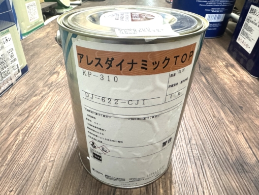 アレスダイナミックTOP　KP-310（アイボリー系）　 4KG　＃水性反応硬化形ハルスハイリッチアクリルシリコン樹脂塗料　＃コンクリート、モルタル、ALC、窯業サイディング、鉄部、亜鉛めっき　＃強化剤を用いることで、雨天でも施工可能な全天候型水性上塗。金属面へは錆止めが必要です。#関西ペイント 　＃ラスイチ　＃DPM