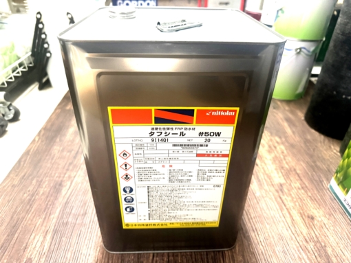 タフシール#50W　20KG　＃防水材　#FRP防水材　＃DPM　＃数量限定品　＃残り4缶　