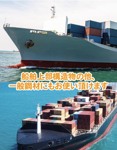 マリンSTONEシリーズ