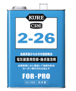 KURE 2-26 1022 3.785L