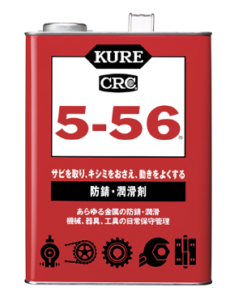 KURE 5-56 1006 3.785L