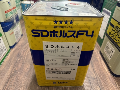 SDホルスF4　5分艶　25-85B（アイボリー系）　15KG　＃鉄部、亜鉛めっき、木部　＃ハケ塗りでの伸びが良好で、作業性と仕上りに優れる合成調合ペイント＃関西ペイント　＃ラスイチ　＃DPM　＃アウトレット品