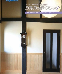 シルタッチ・フラット