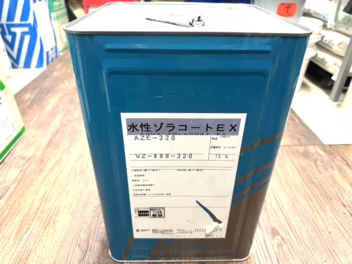 水性ゾラコートEX　AZE-320　＃外部用低汚染シリコン樹脂多彩模様塗料　＃アクリル樹脂	モルタル, コンクリート, 窯業系サイディング, 鉄, 木　＃関西ペイント　＃DPM　＃ラスイチ