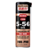 KURE 5-56DX 420ML