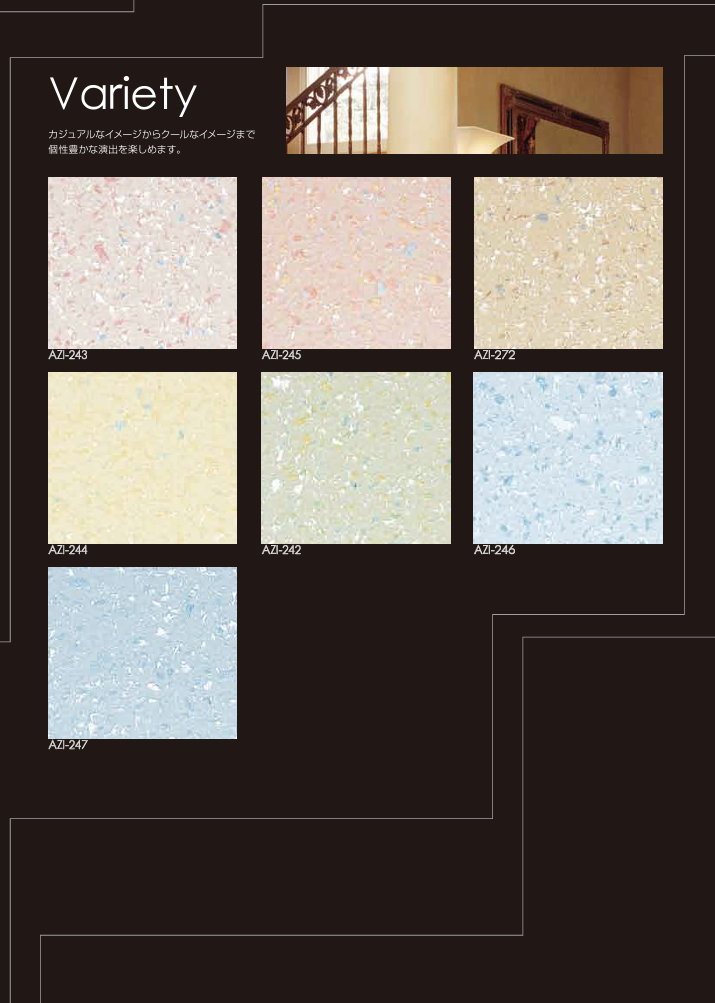 水性ゾラコートIN