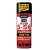 KUREスーパー5ー56 #2005 435ML