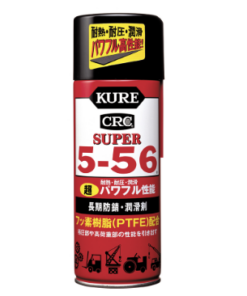 KUREスーパー5ｰ56 #2005 435ML