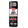 KURE 1431遅乾性パーツクリーナー 420ML
