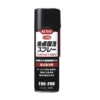 KURE接点復活スプレー #1424 220ML