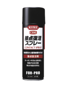 KURE接点復活スプレー #1424 220ML