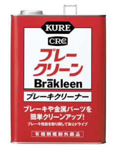 KURE 1011ブレークリーン 3.785L