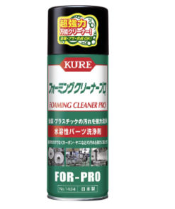 KURE 1434 ﾌｫｰﾐﾝｸﾞｸﾘｰﾅｰ ﾌﾟﾛ FOR-PRO 420ML