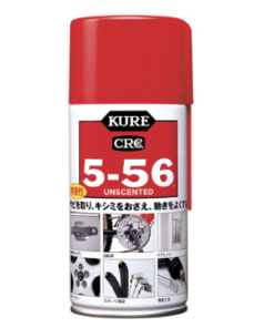 KURE 5-56 #1002 320ML