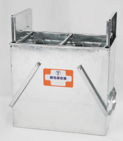 ｾﾊﾟﾚｰﾄ刷毛保存箱 ｾｯﾄ