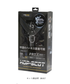 ICWベストプロXセット