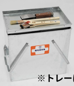 ｾﾊﾟﾚｰﾄ刷毛保存箱 ｾｯﾄ