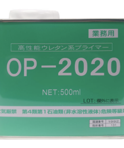 OP-2020