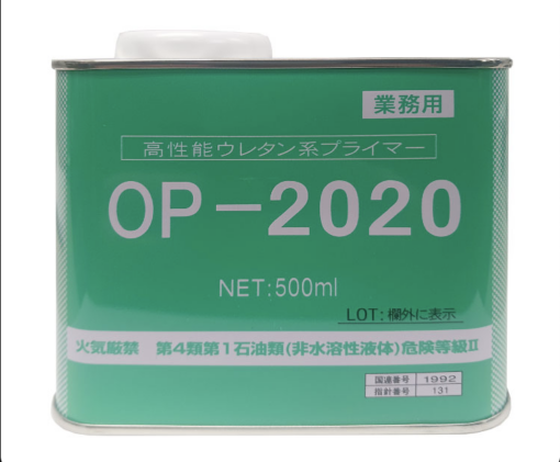 OP-2020