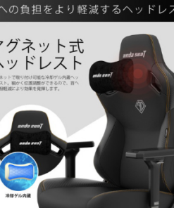 ANDASEAT (KAISER3) エレガントブラック