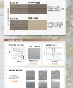 キクスイ ロイヤルセラクリヤー