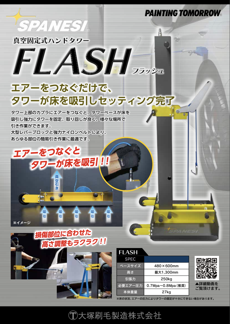 スクリーンショット 2024-04-10 11.57.33