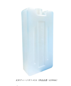 ICWベストプロXセット