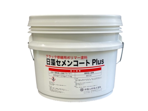 日藻セメントコートPlus　5KGセット　＃ローラー、刷毛での簡単施工（床、壁面）