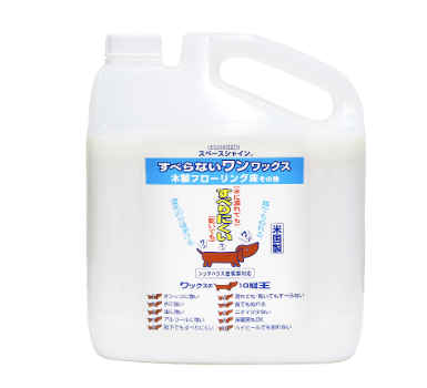 スペースシャインすべらないワンワックス 4L