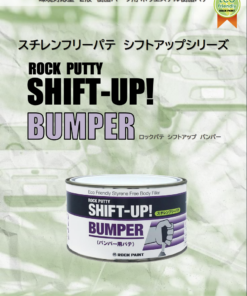 ロックパテ　シフトアップバンパー